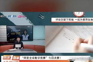 拉塞尔谈季中赛夺冠：就像科比最后几场球 这都是历史的一部分